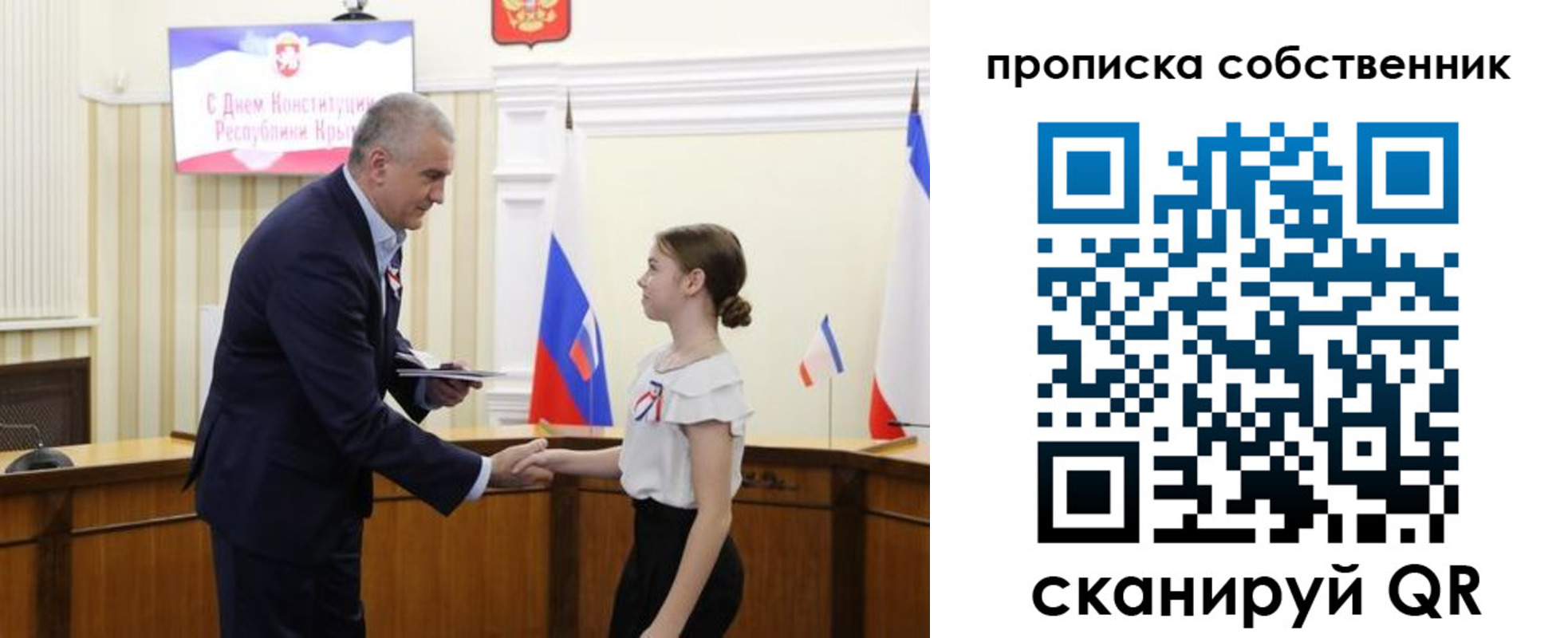 временная регистрация законно в Кохме