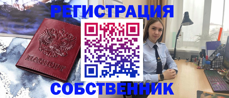 прописка гарантия в Кохме